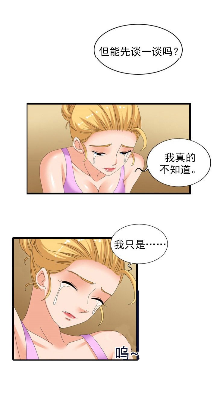 第47章：合作