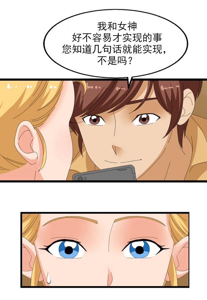 第47章：合作