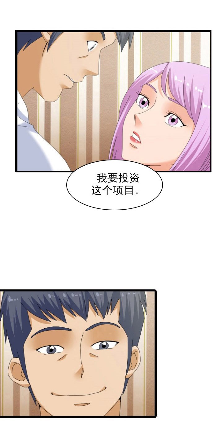 第47章：合作