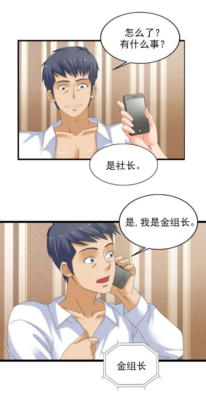 第47章：合作