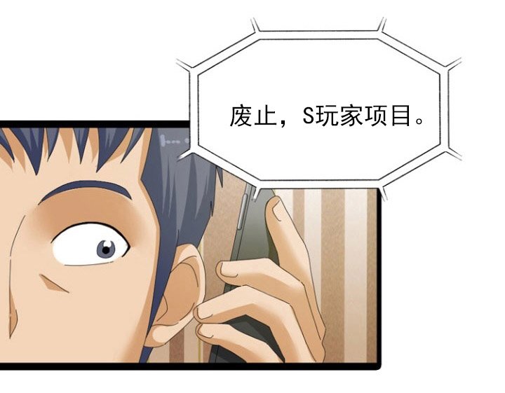第47章：合作