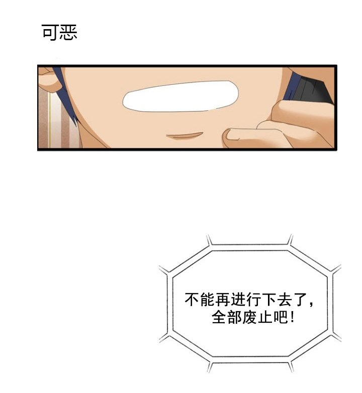 第48章：谈判
