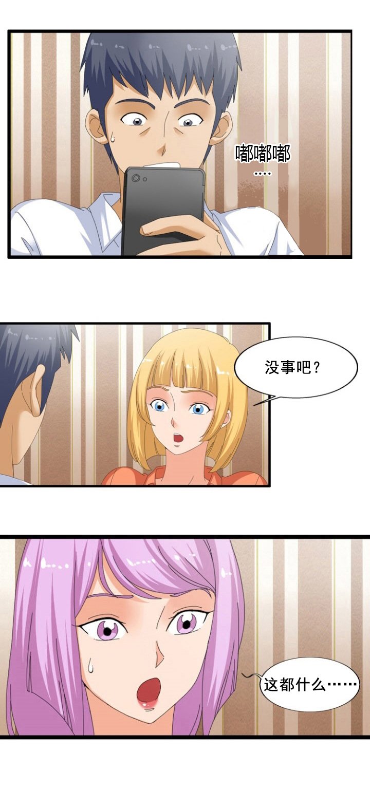 第48章：谈判