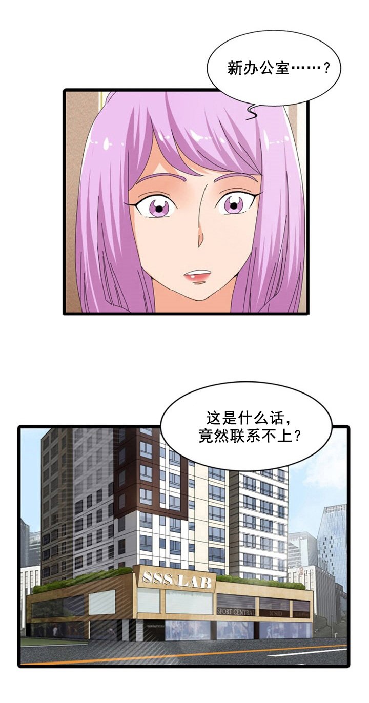 第48章：谈判