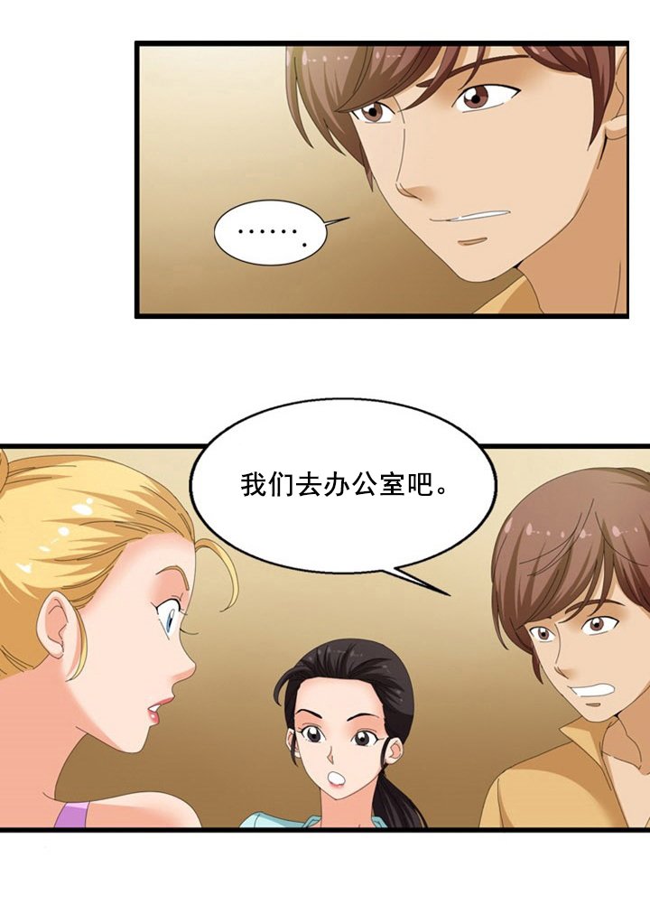第48章：谈判