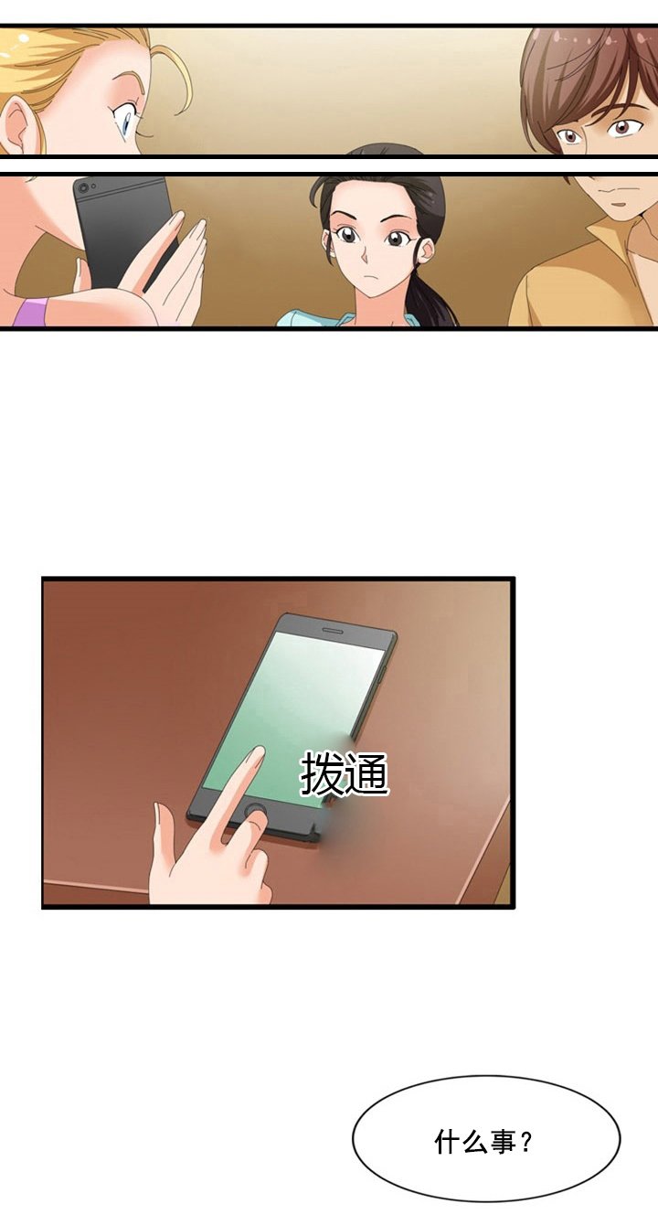 第48章：谈判