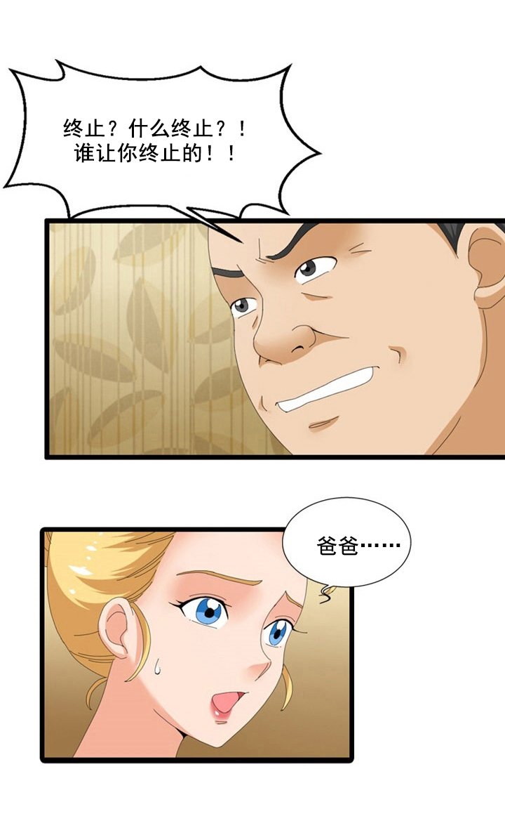 第48章：谈判