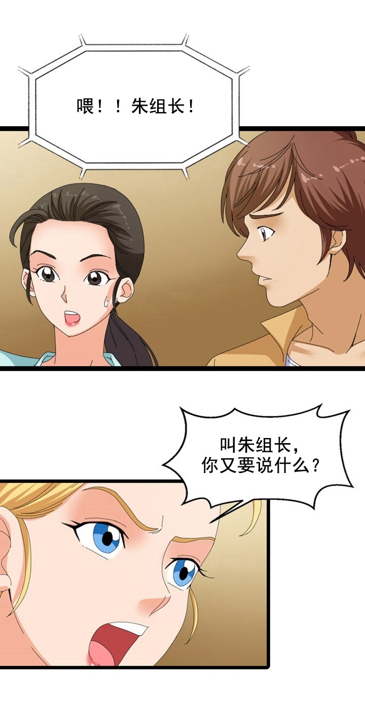第48章：谈判
