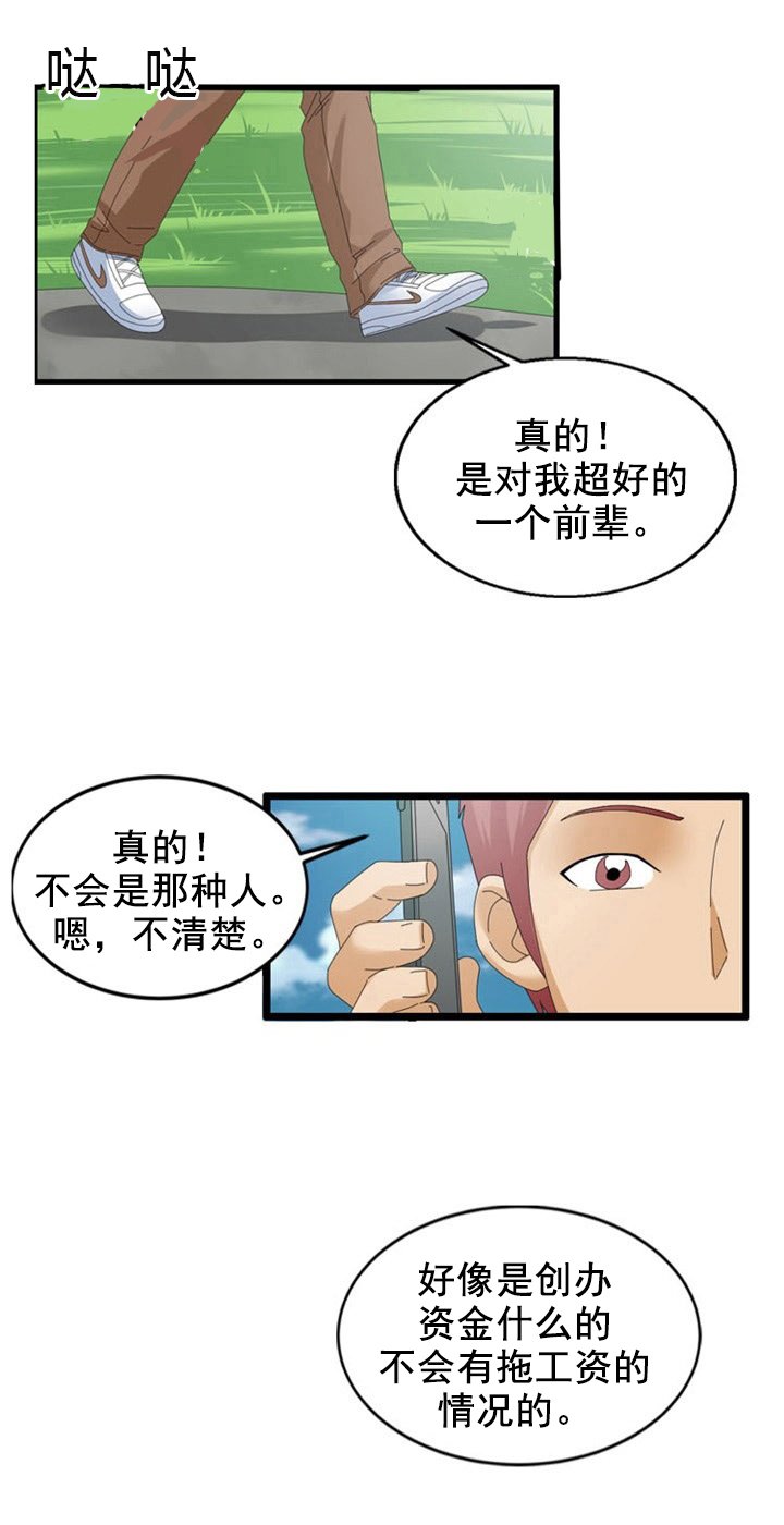 第49章：拷贝