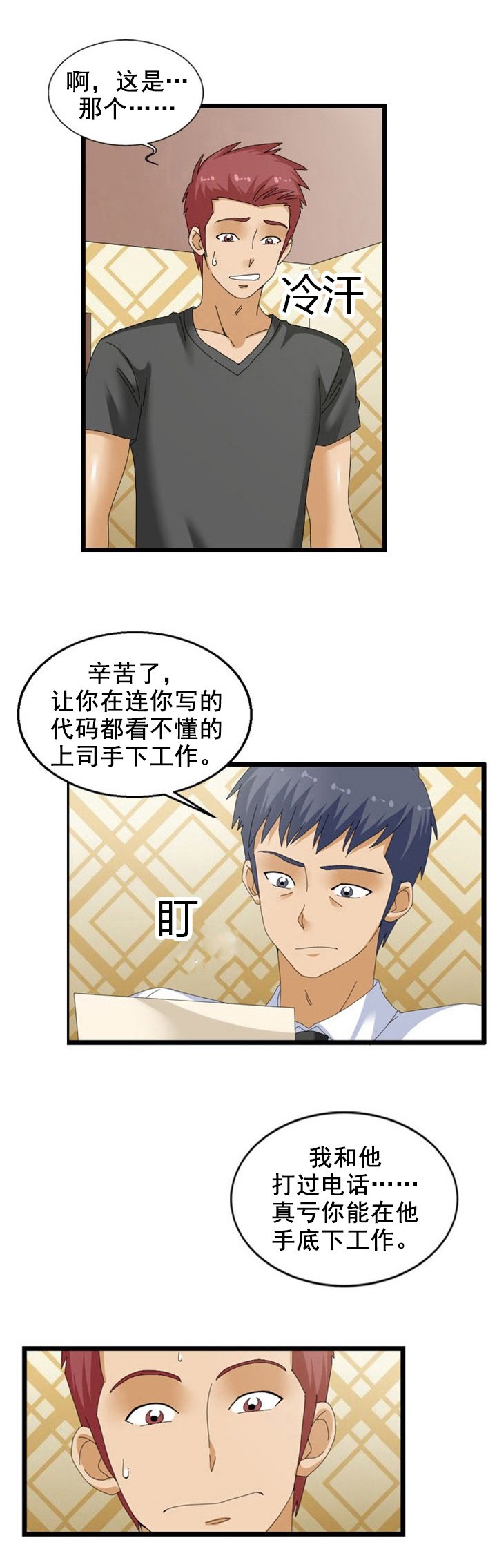 第49章：拷贝