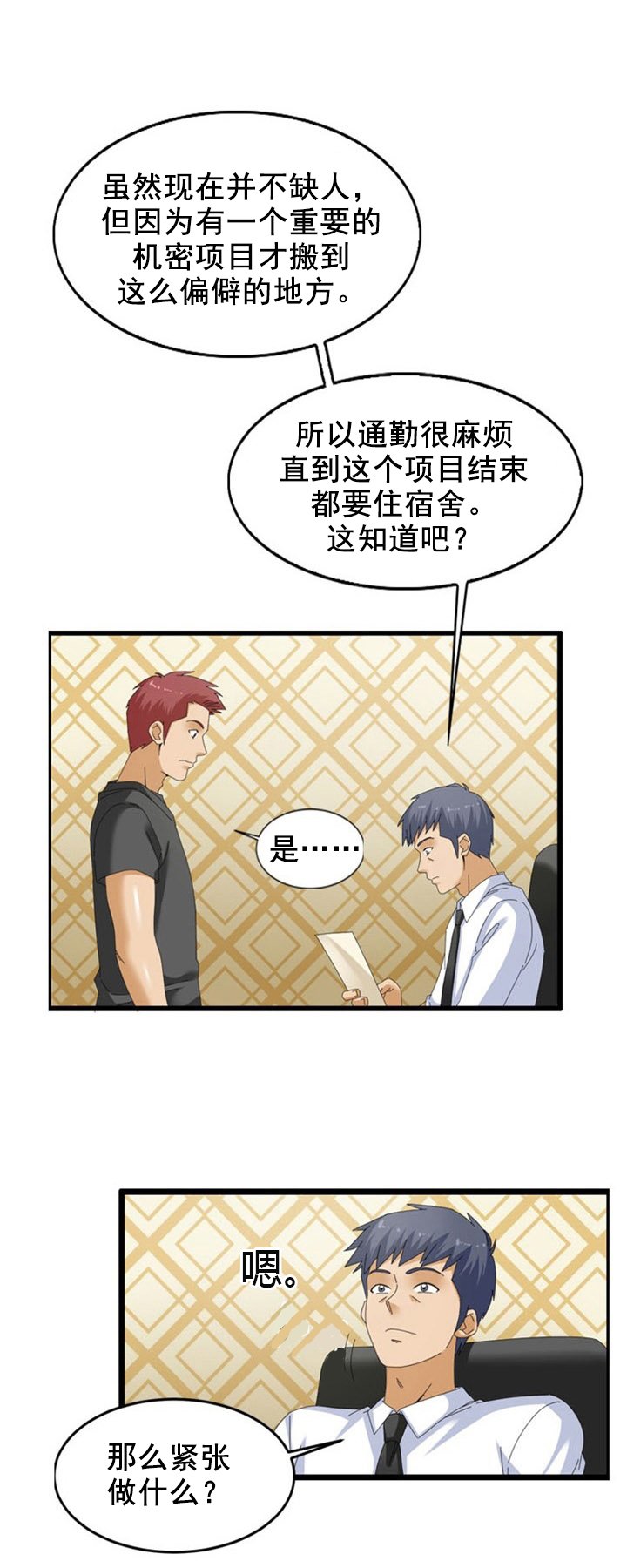 第49章：拷贝