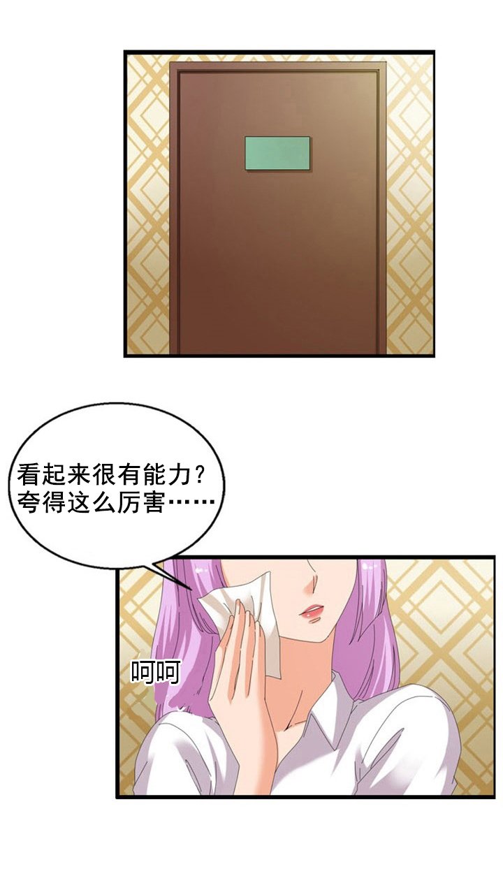 第49章：拷贝