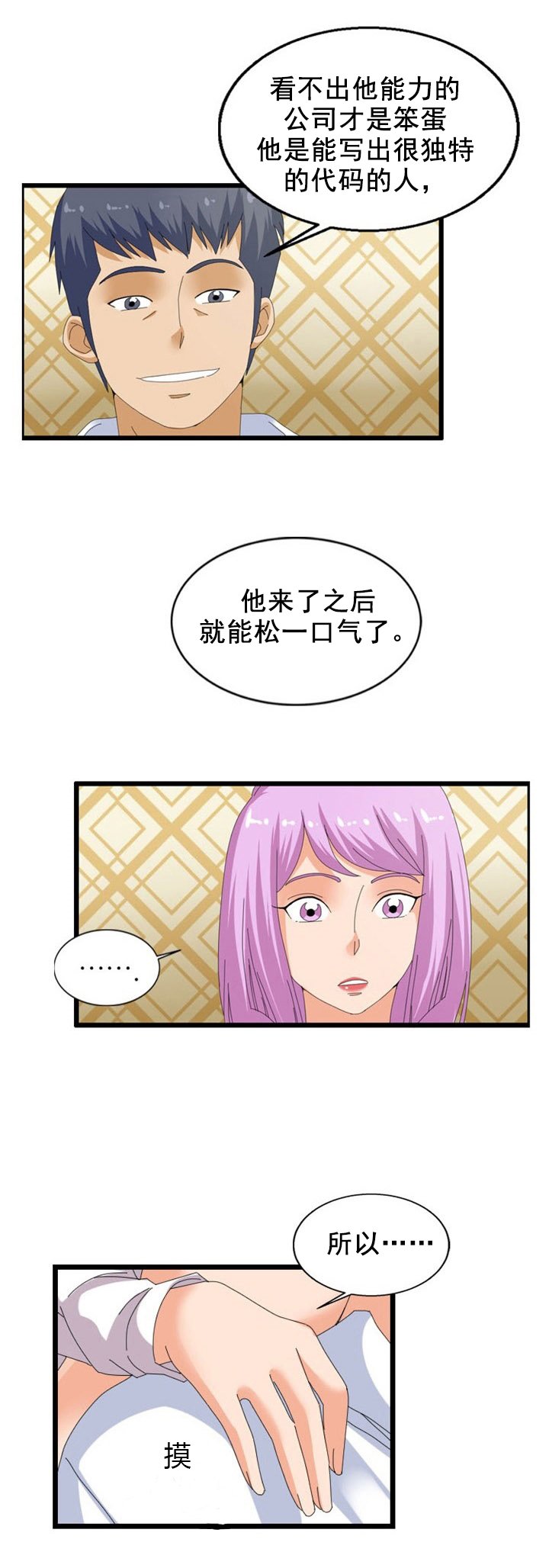 第49章：拷贝