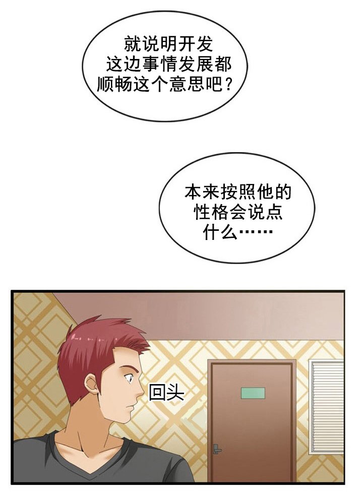 第49章：拷贝