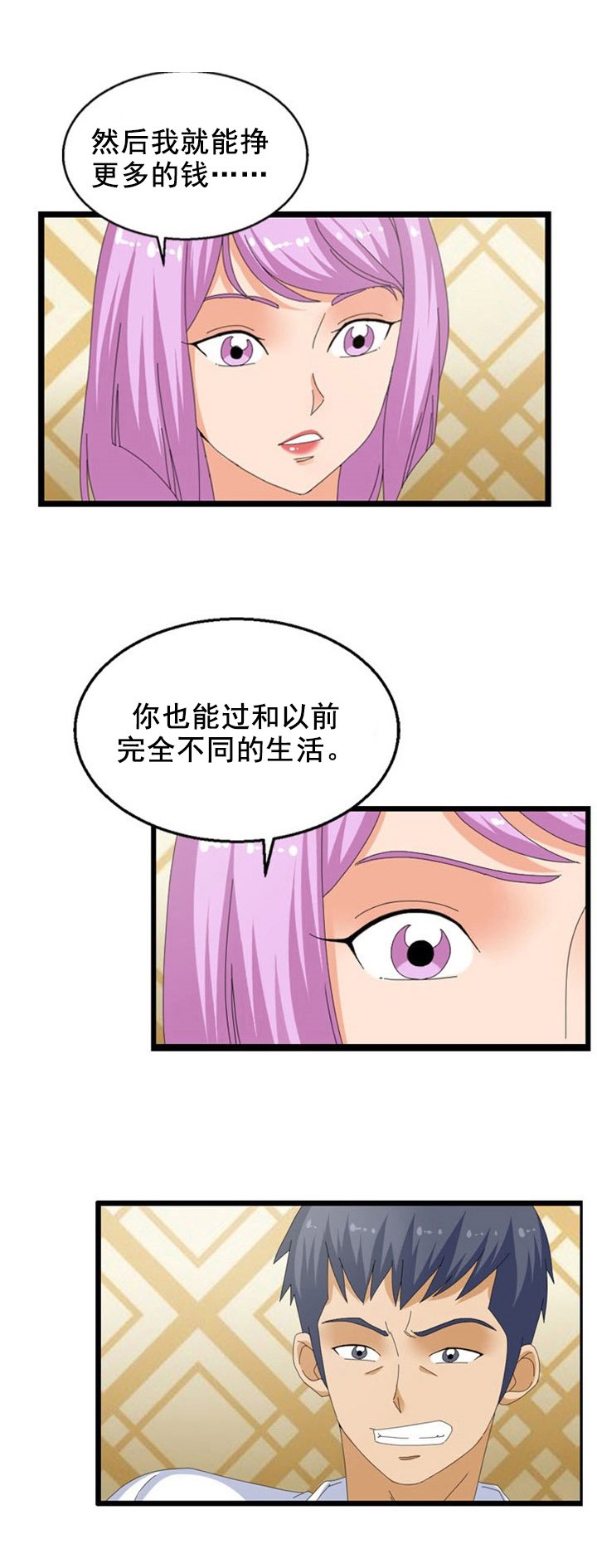 第49章：拷贝