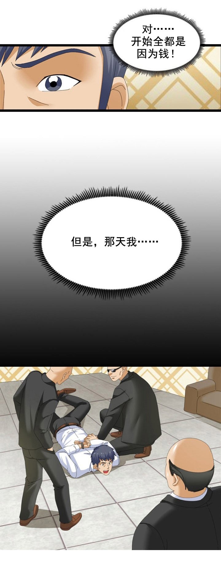 第49章：拷贝