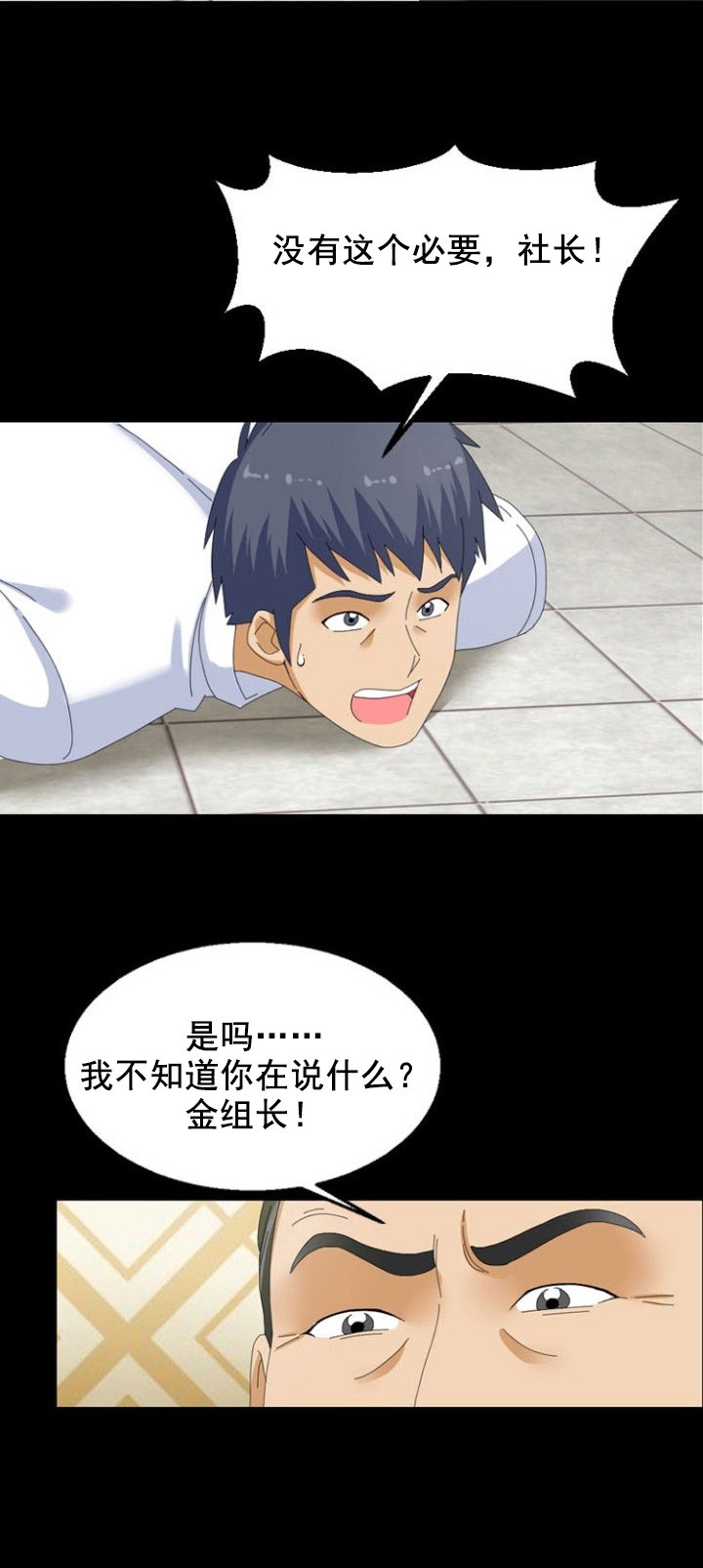 第49章：拷贝