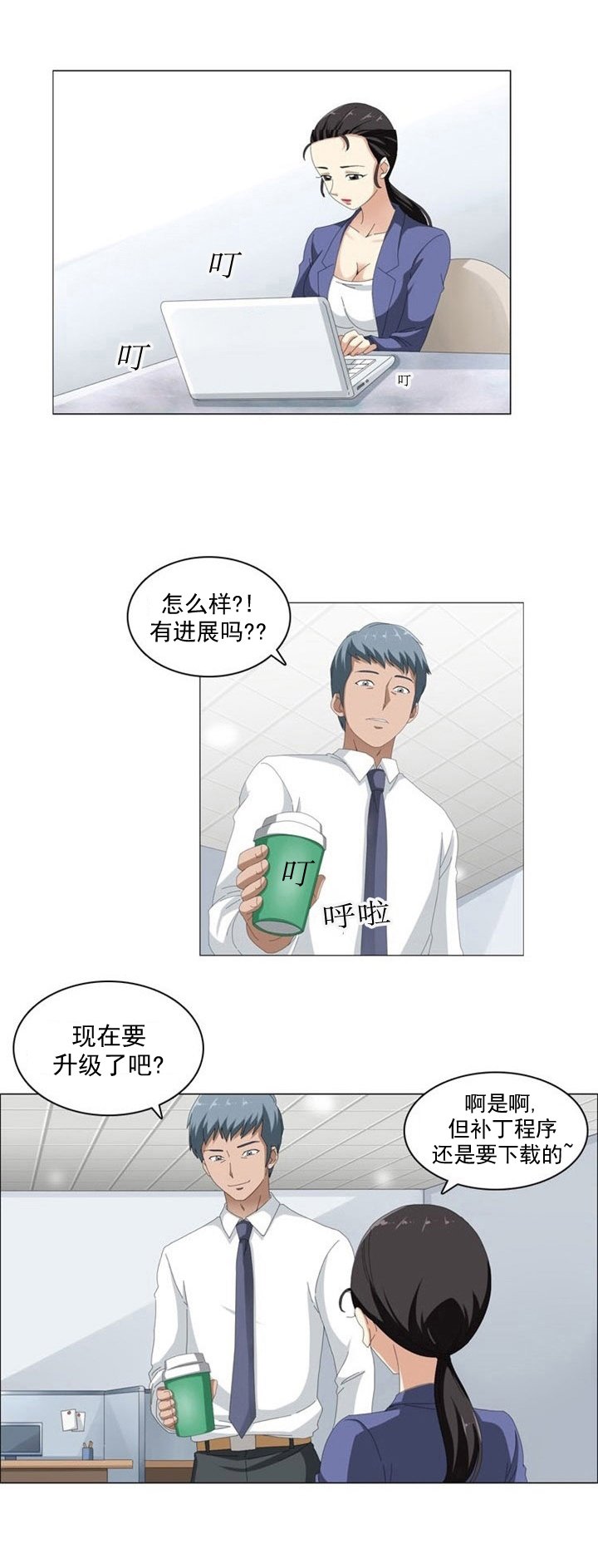 第5章：测试