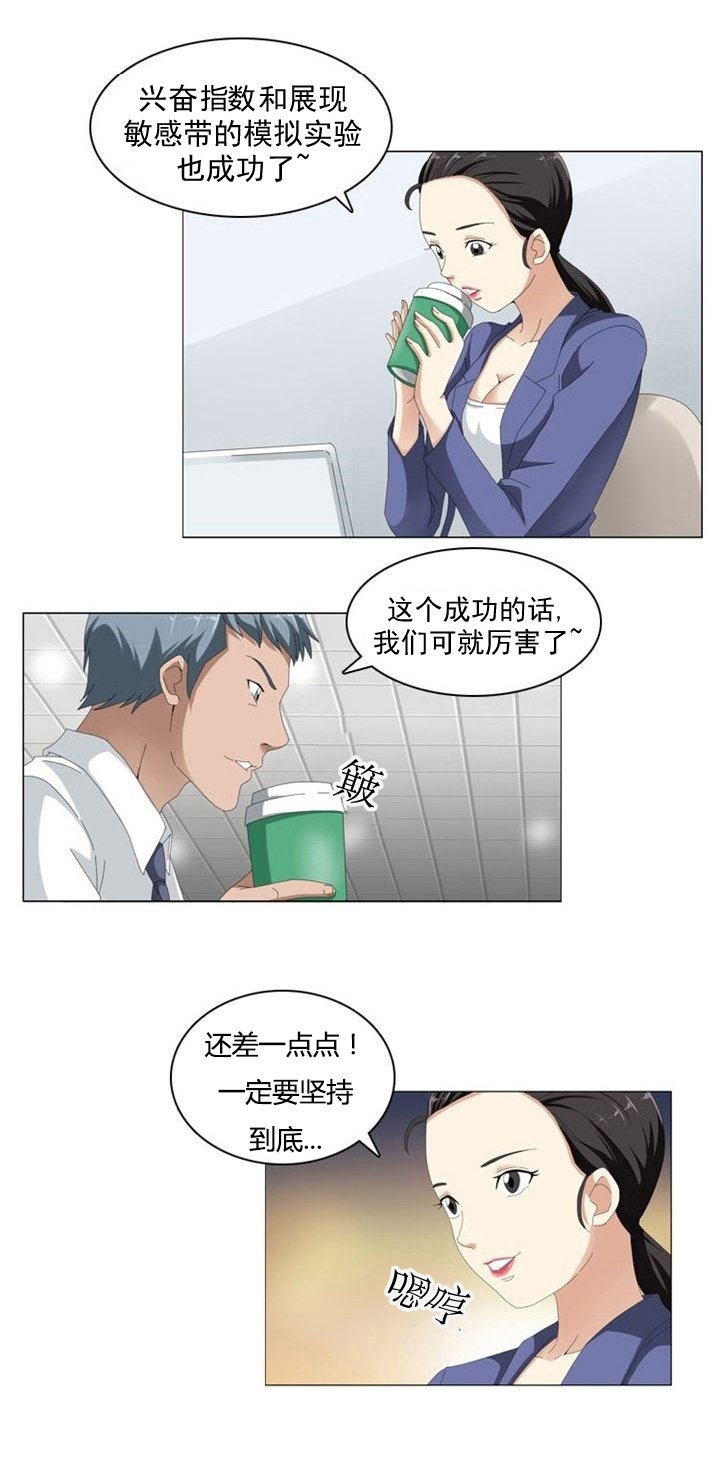 第5章：测试