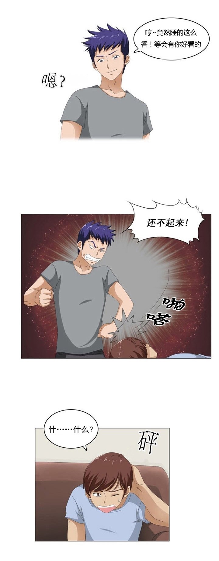 第5章：测试