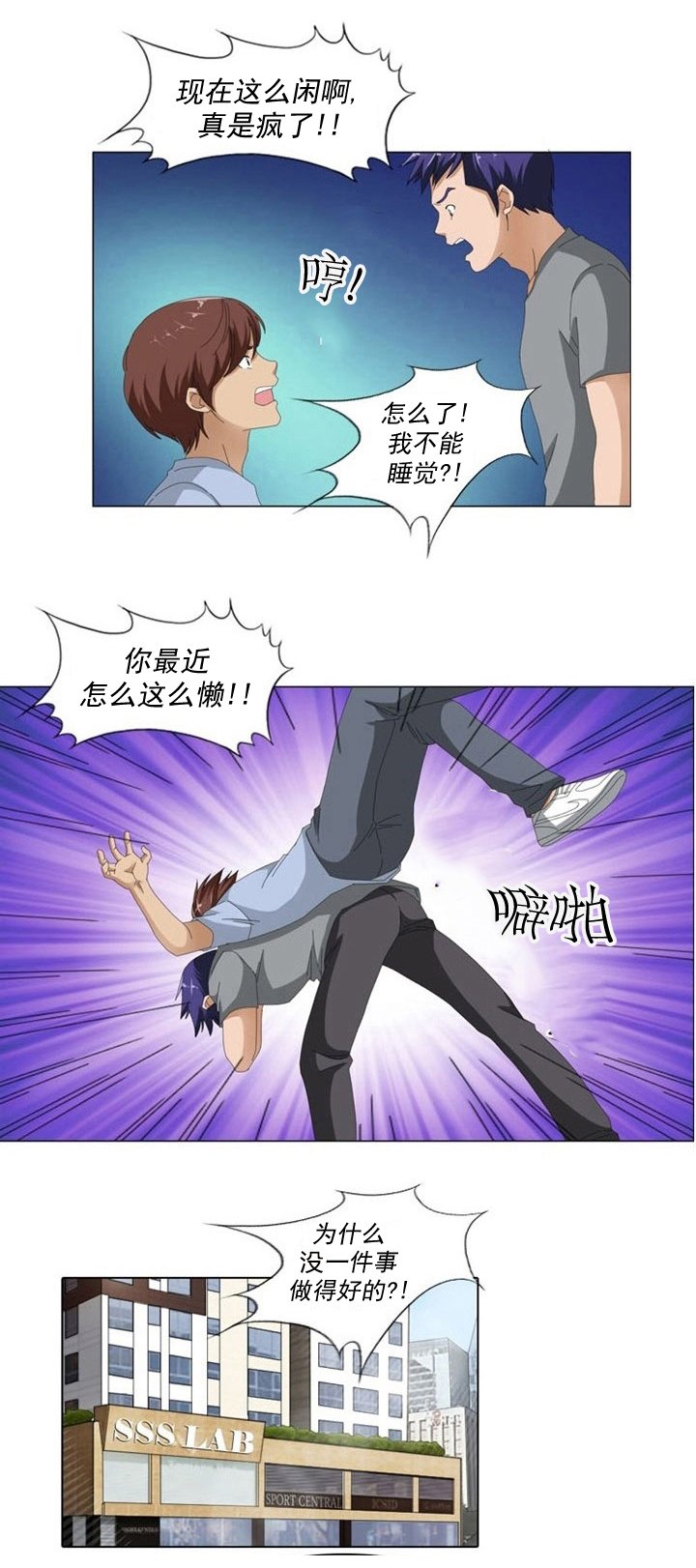 第5章：测试