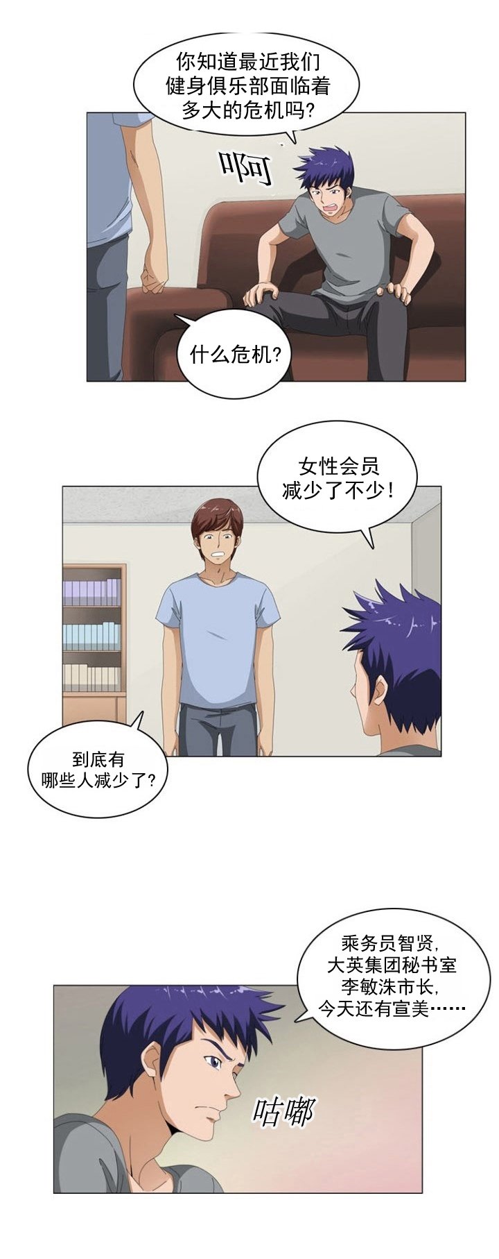 第5章：测试
