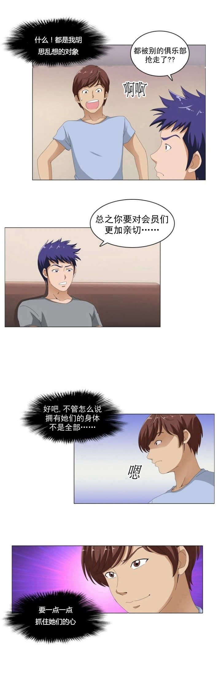 第5章：测试