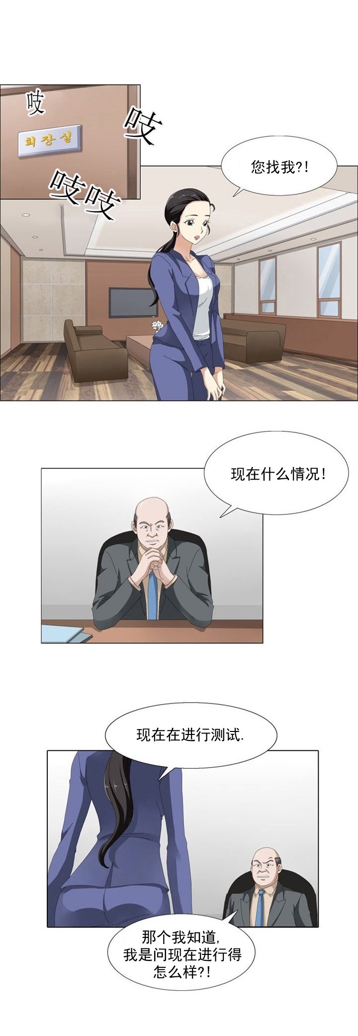 第5章：测试