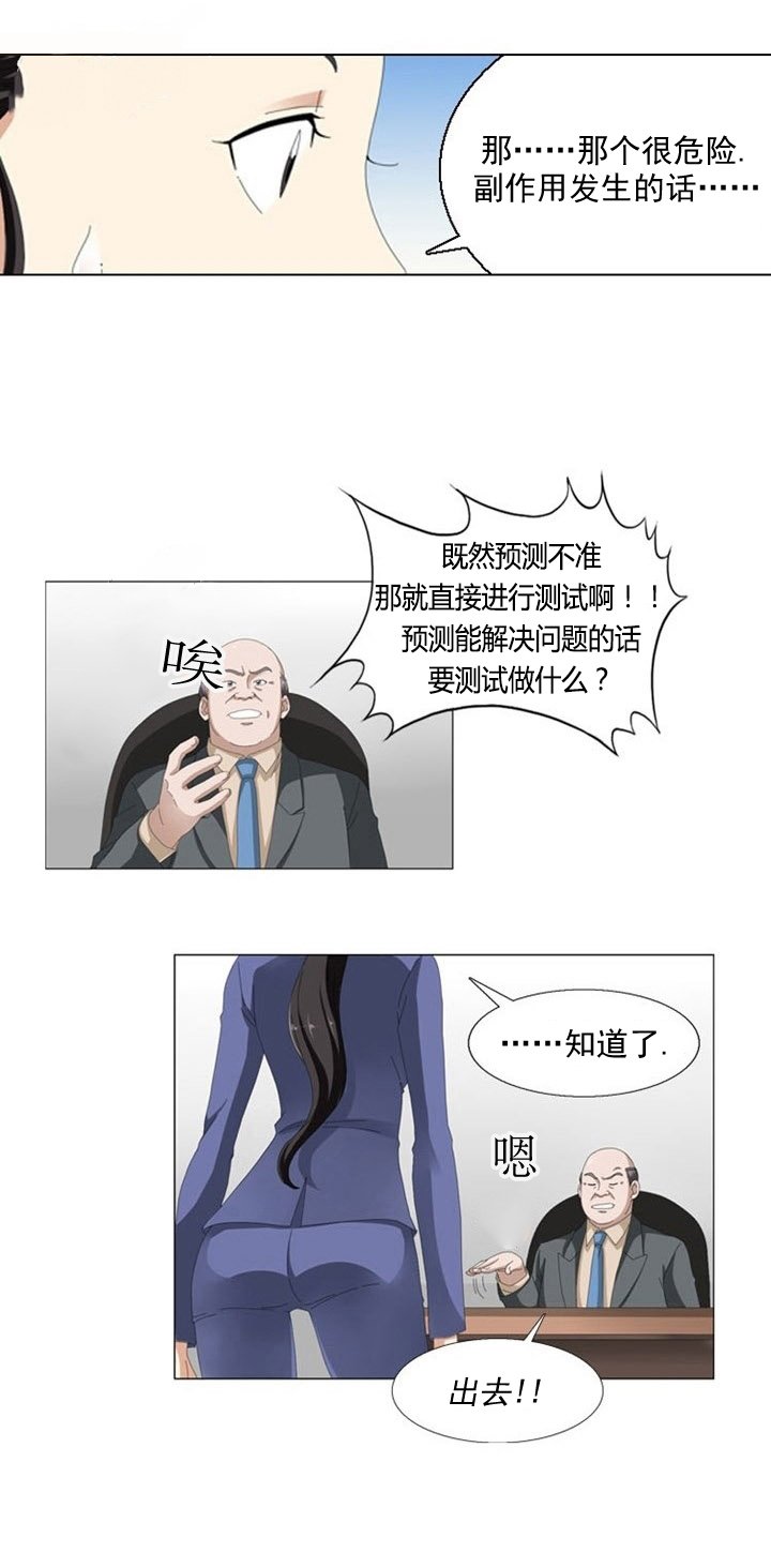 第5章：测试