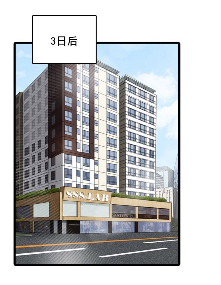 第50章：兜风