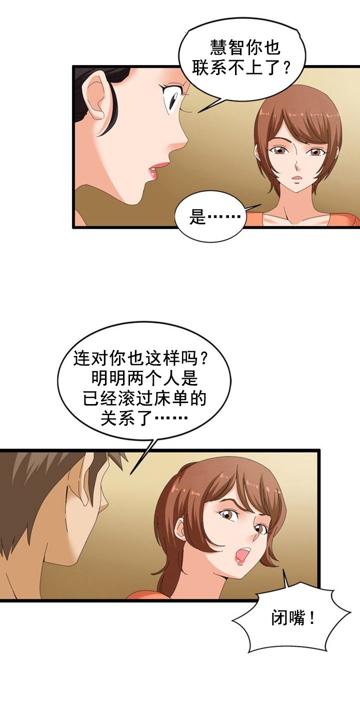 第50章：兜风
