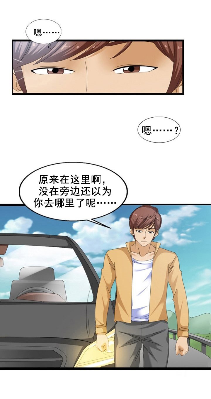 第51章：威胁