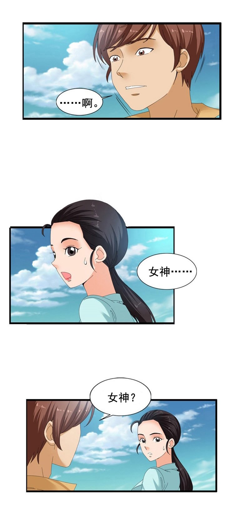 第51章：威胁
