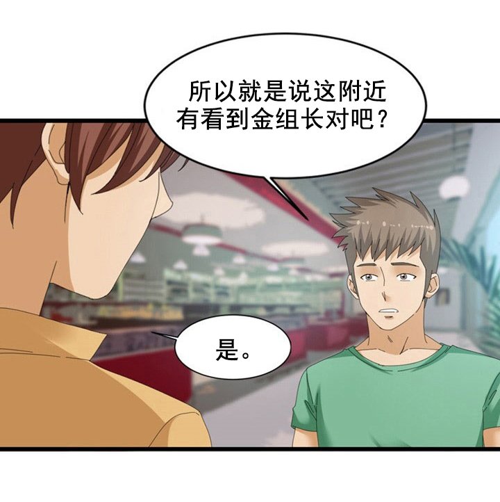 第51章：威胁