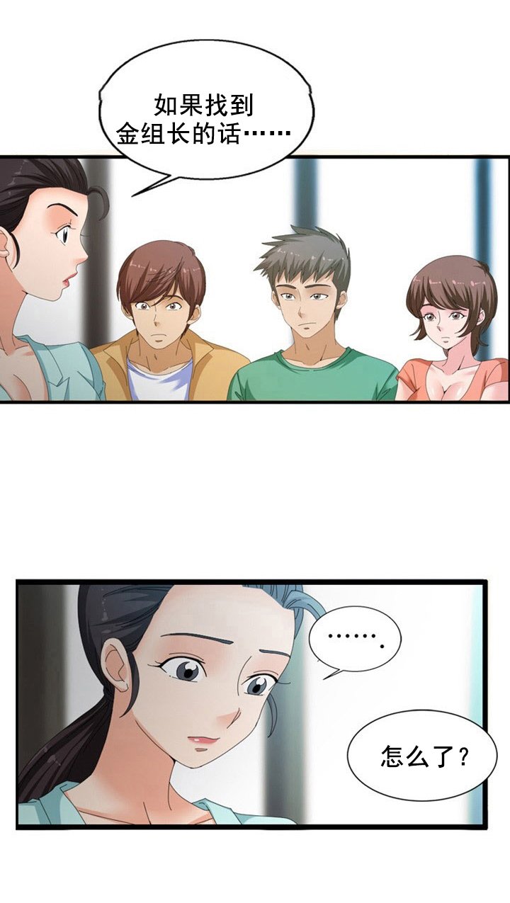 第51章：威胁
