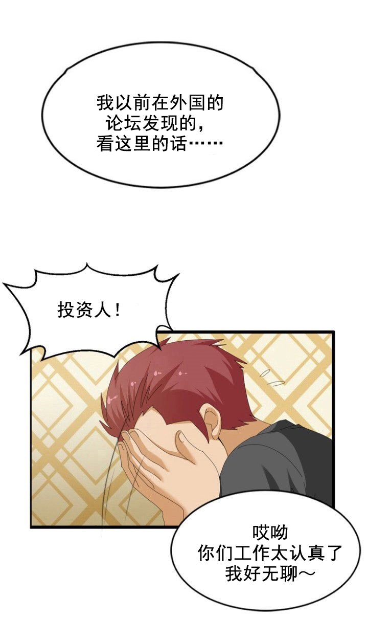 第52章：调皮