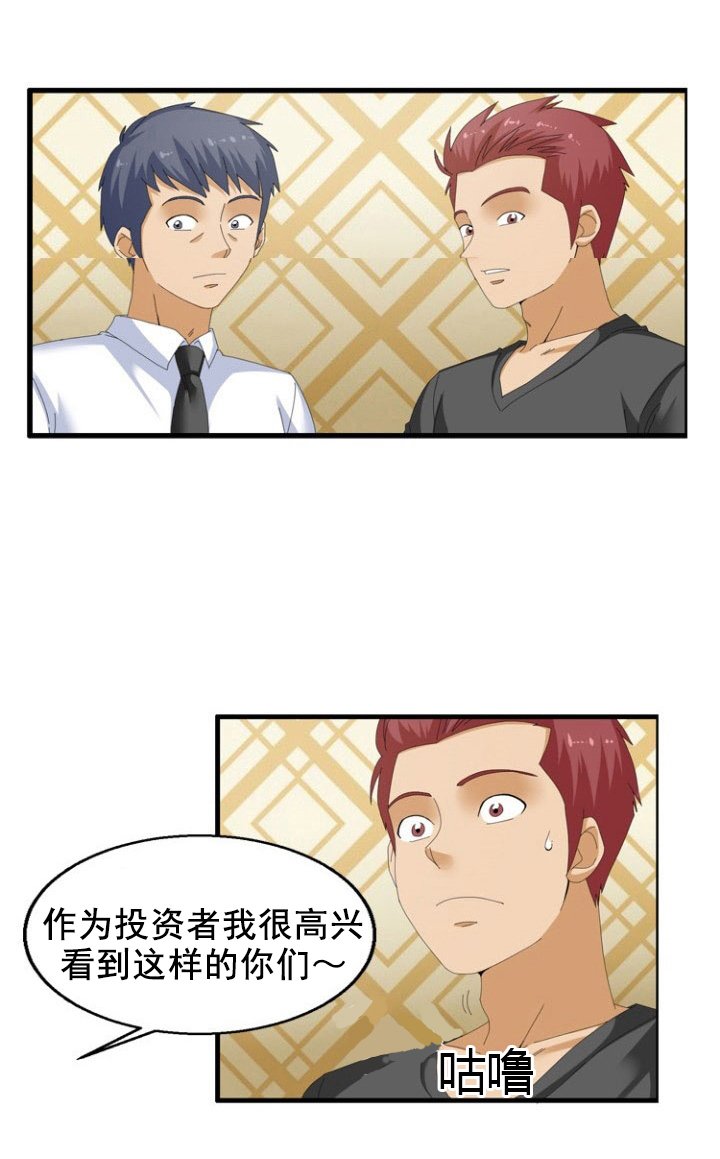 第52章：调皮