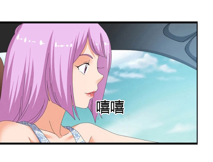 第54章：兴趣