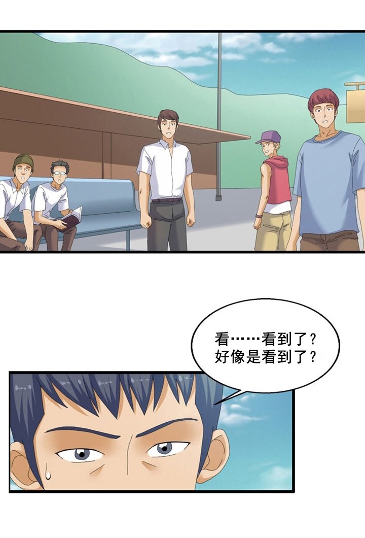 第55章：调戏