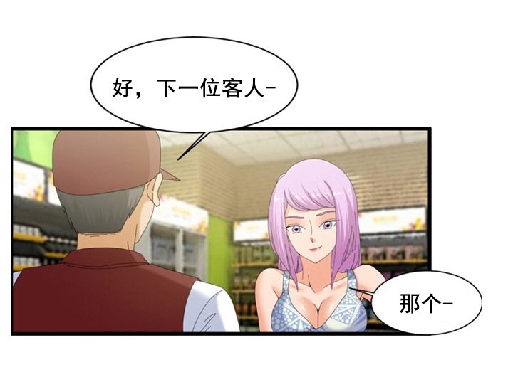 第55章：调戏