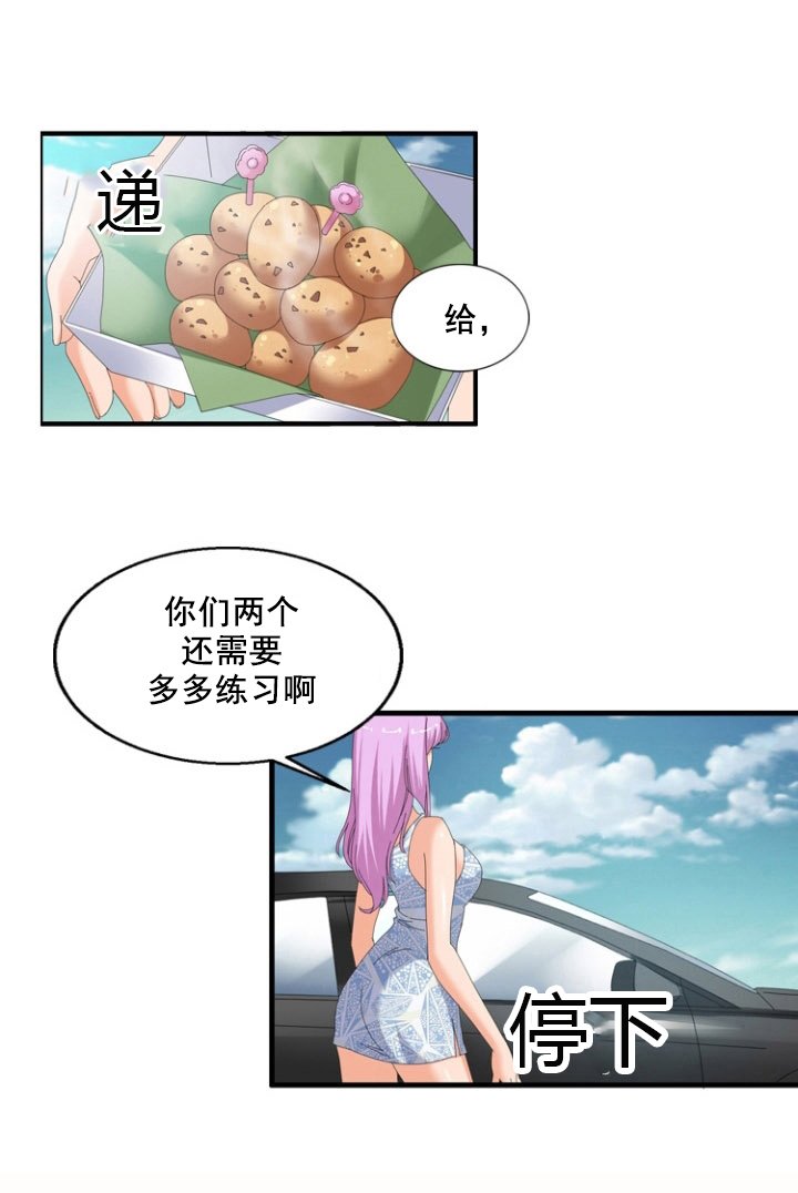 第56章：偶遇