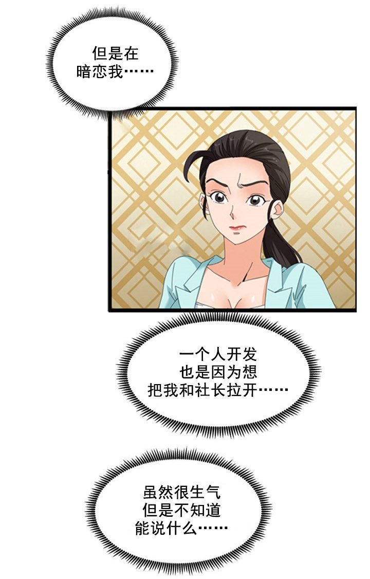 第57章：心意