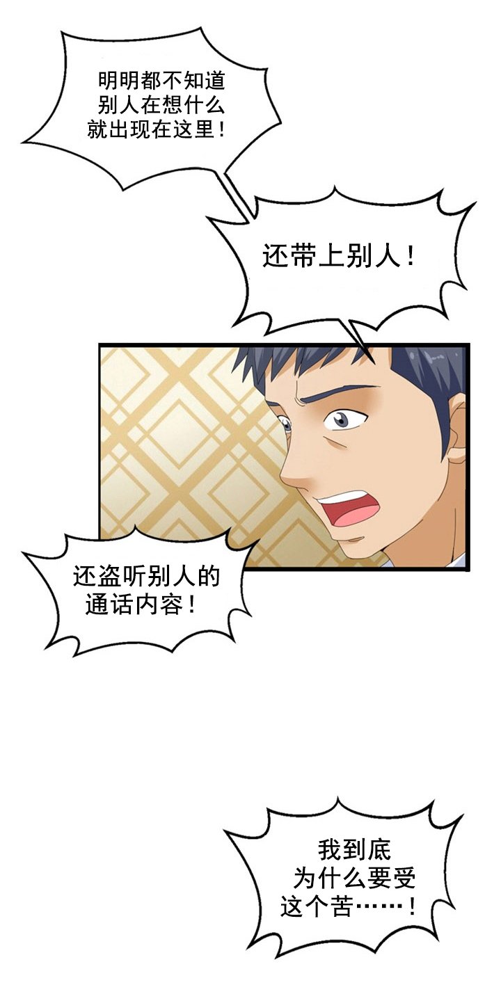 第57章：心意