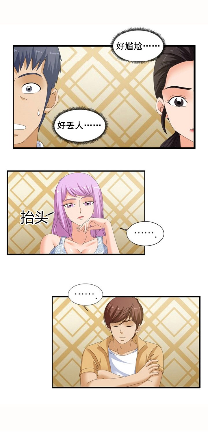 第57章：心意