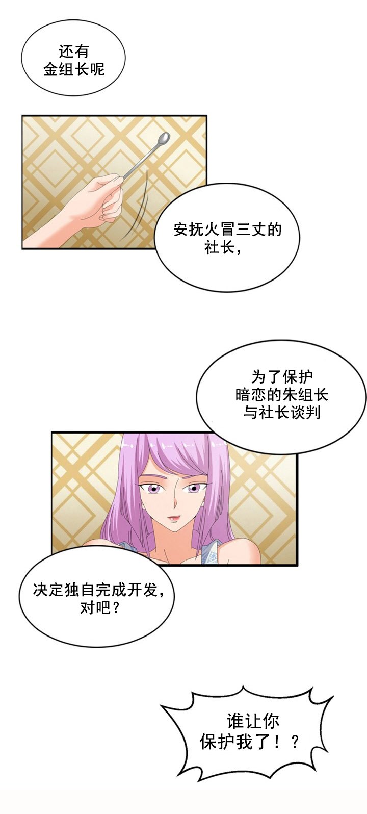 第57章：心意
