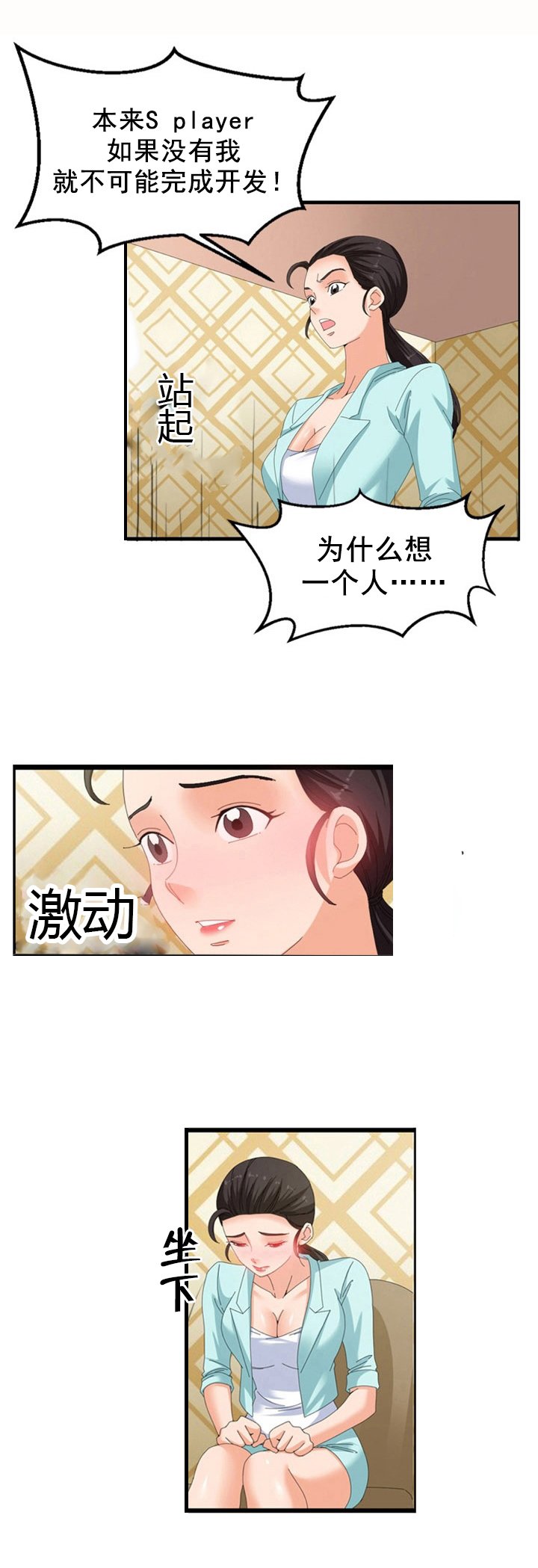 第57章：心意