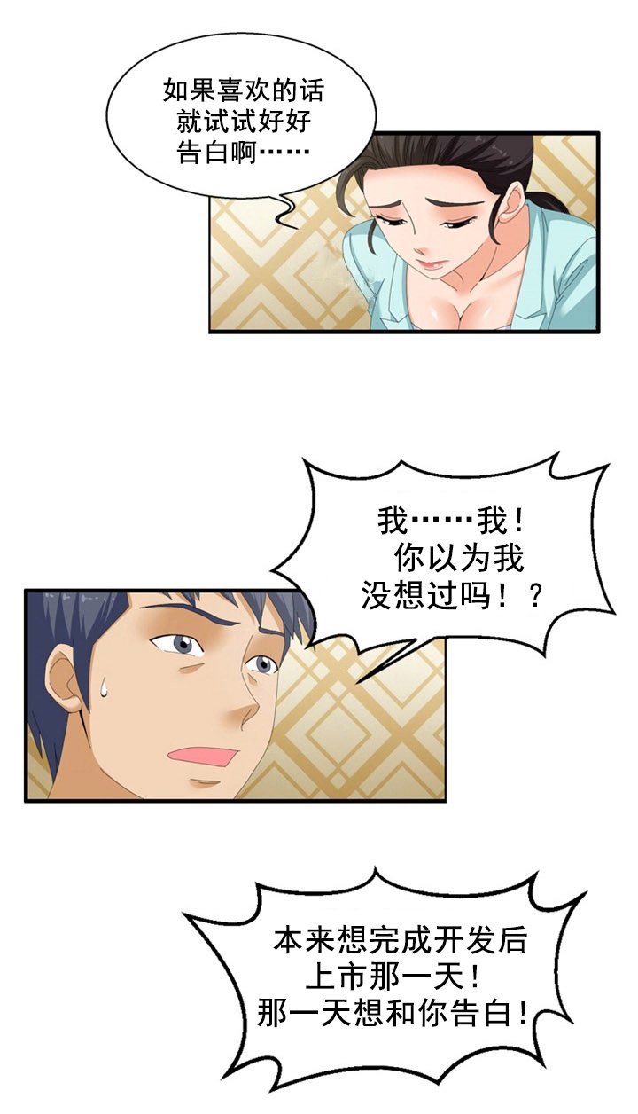 第57章：心意