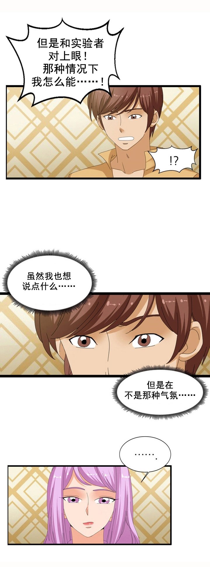 第57章：心意