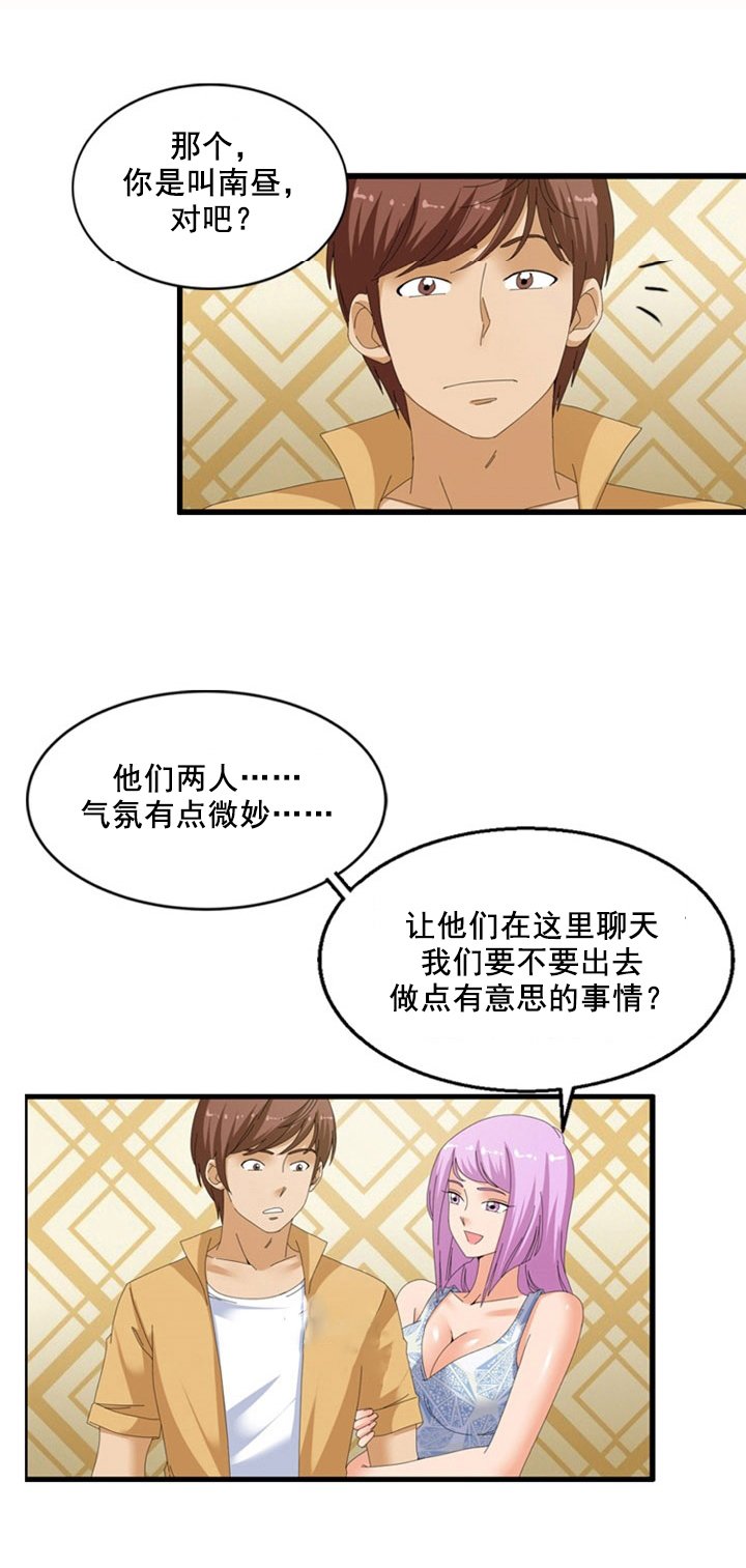 第57章：心意