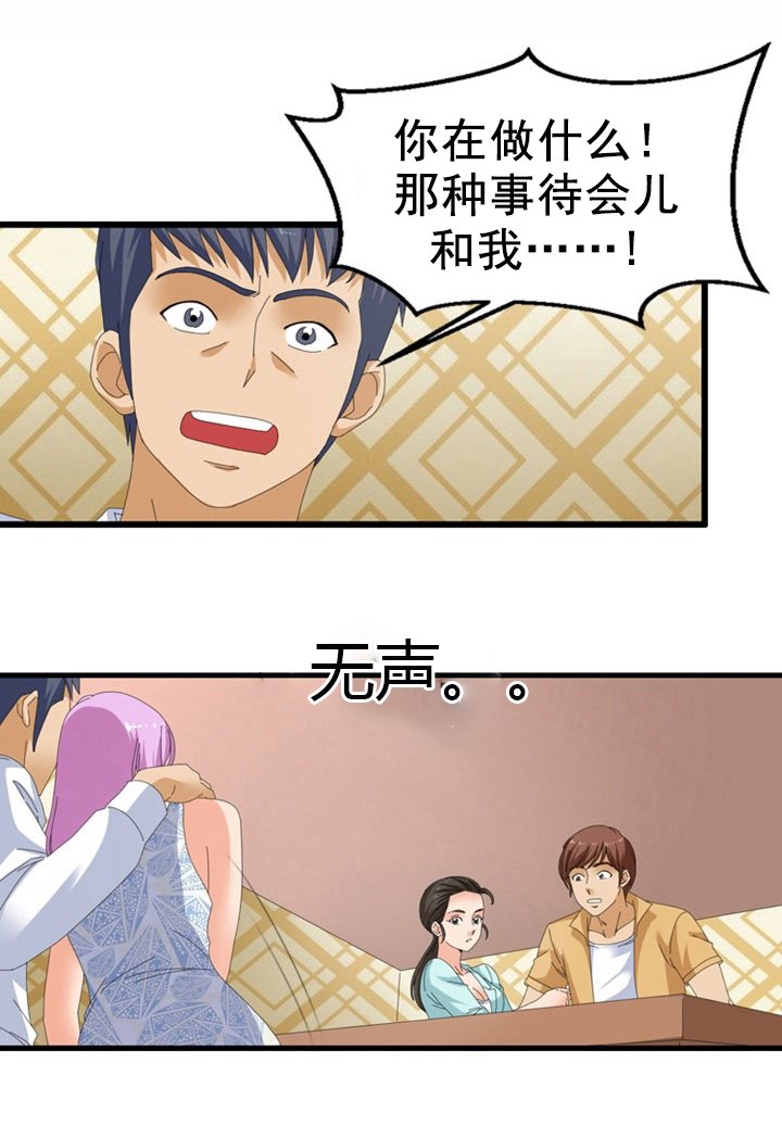 第57章：心意